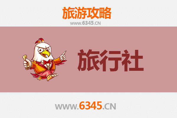 滨州无棣旅行社精选推荐及深度游玩攻略