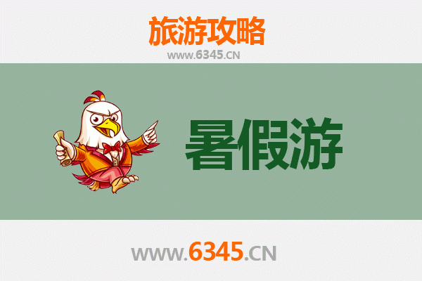 暑假畅游无棣：古城风韵与自然奇观的完美邂逅