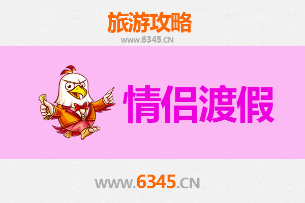 无棣浪漫之旅：情侣专属的静谧时光