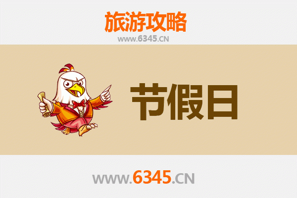 滨州无棣出发：承德避暑山庄清凉之旅全攻略