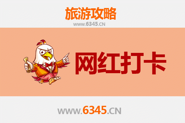 滨州无棣网红打卡地全攻略：探索鲁北小城的隐藏宝藏